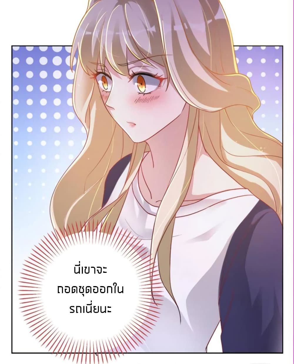 Sweet Love page 3