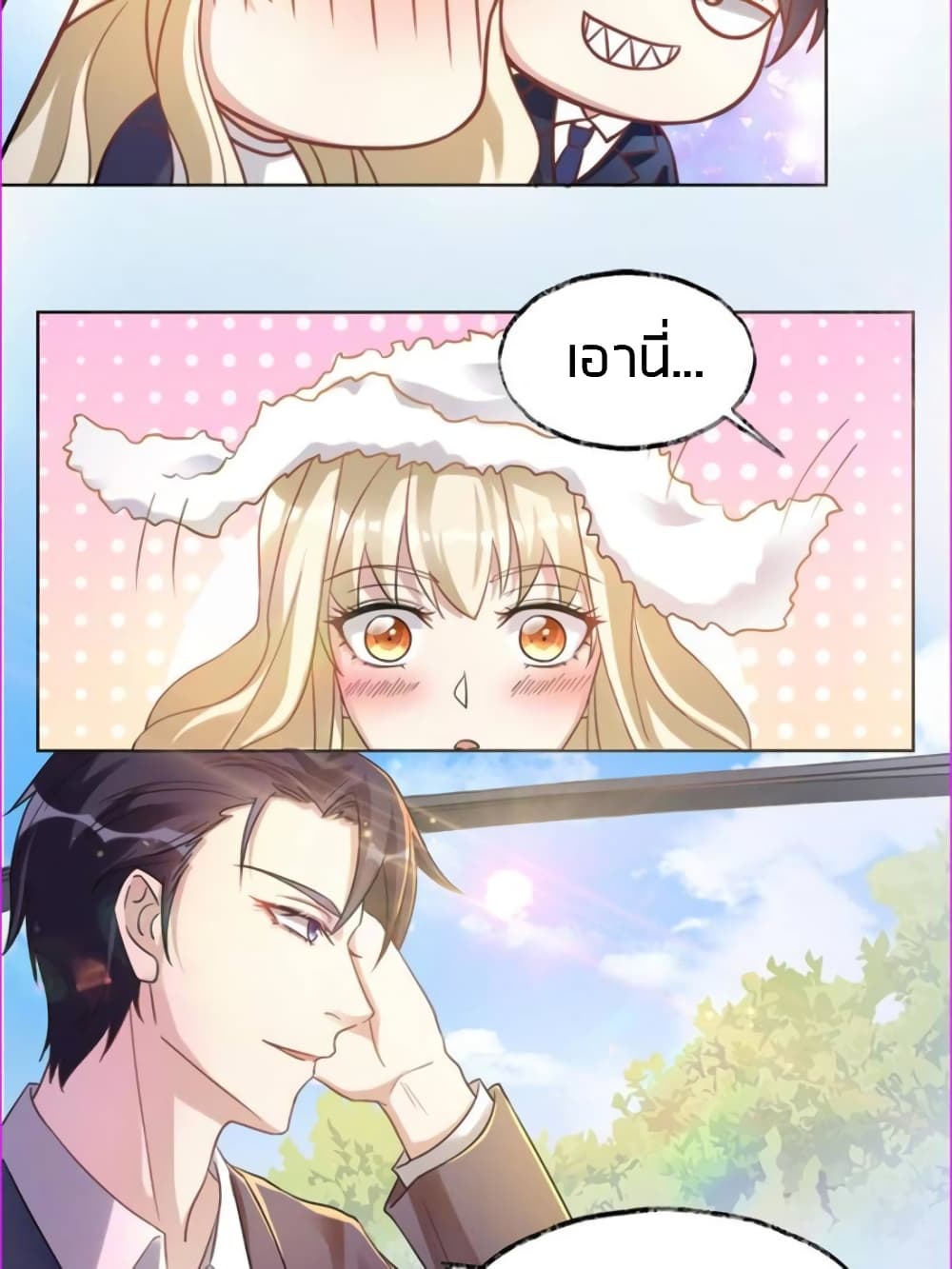 Sweet Love page 5
