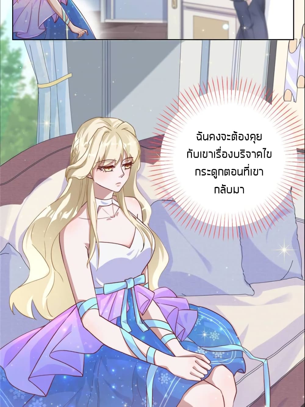 Sweet Love page 2
