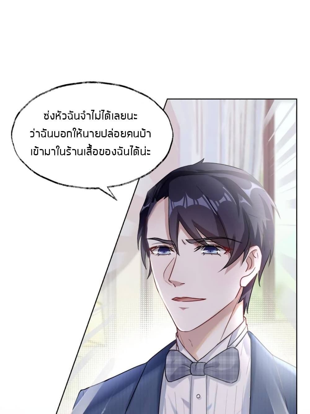 Sweet Love page 1