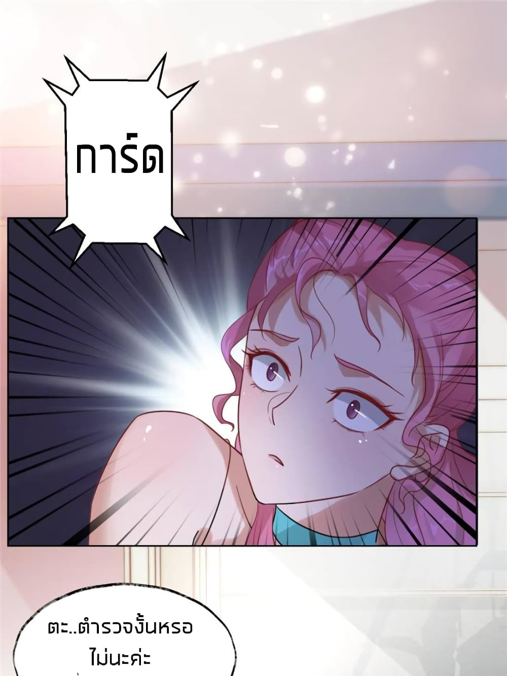 Sweet Love page 4
