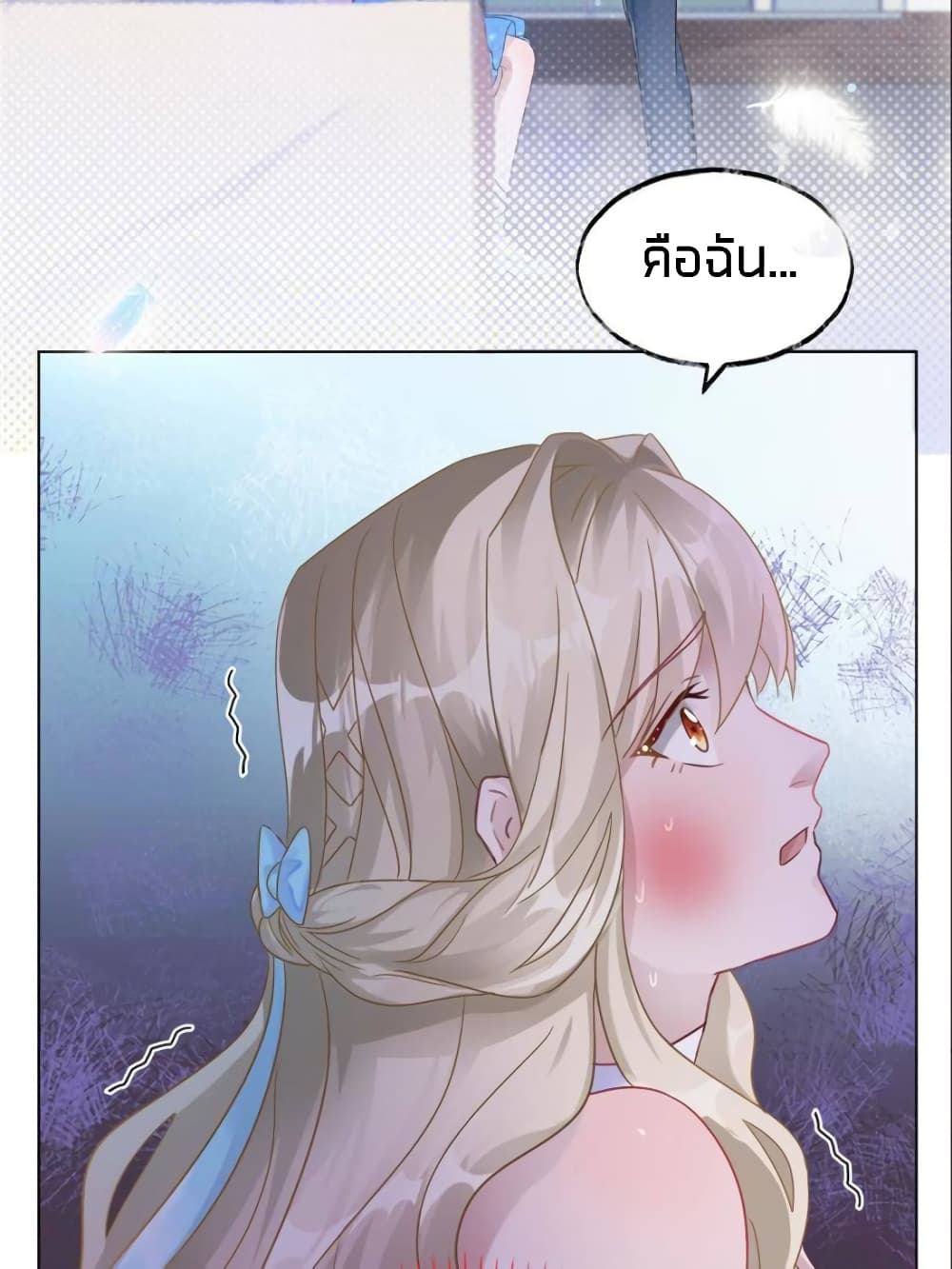 Sweet Love page 2