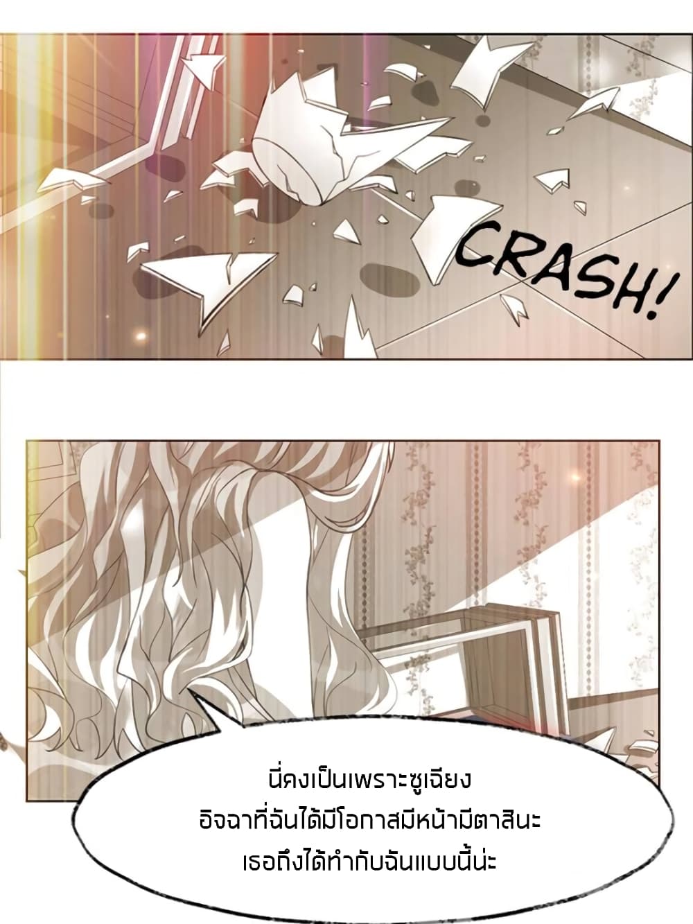 Sweet Love page 4