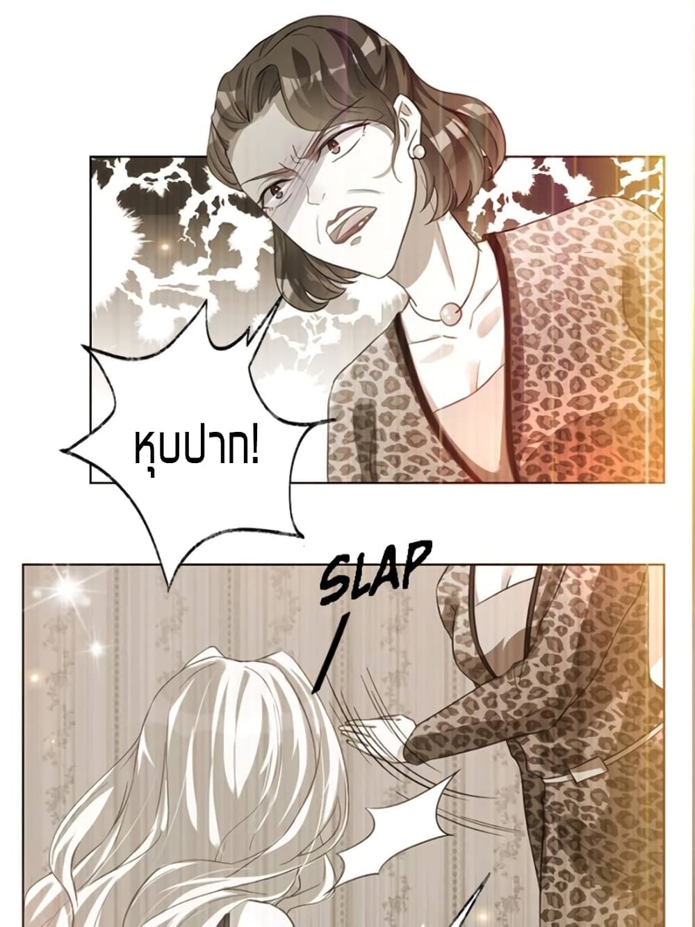 Sweet Love page 7