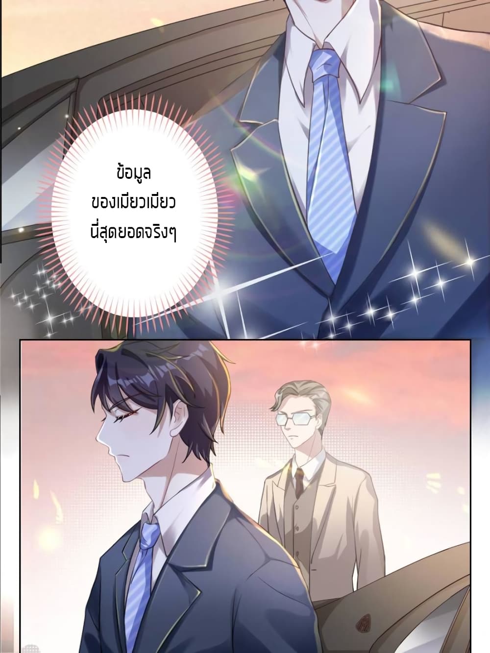 Sweet Love page 5