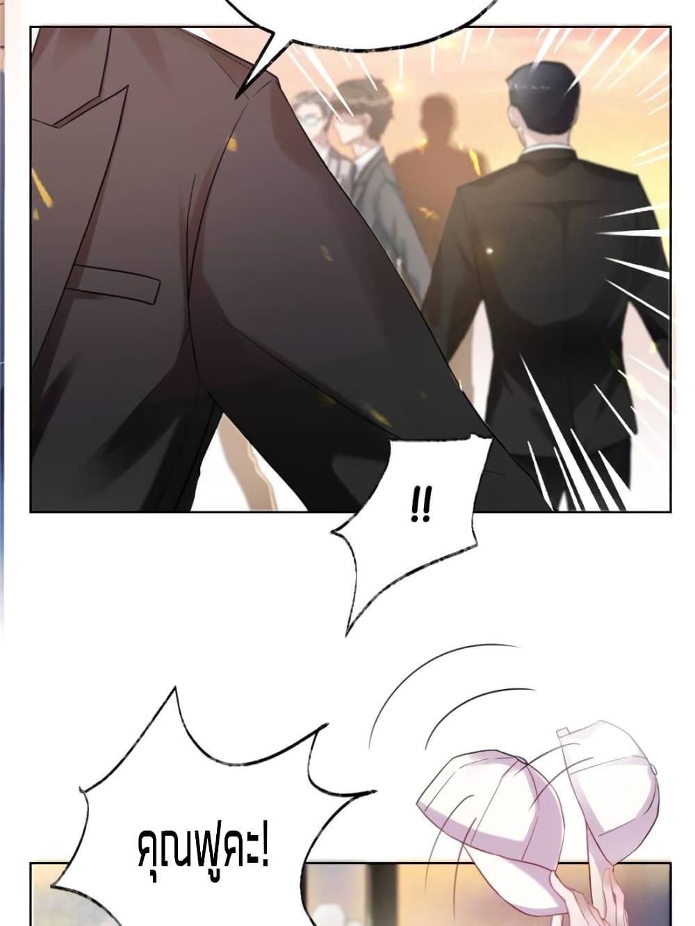 Sweet Love page 8