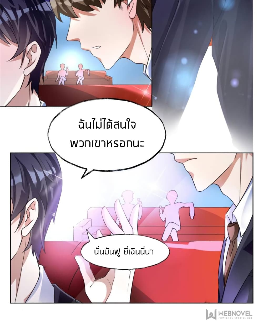 Sweet Love page 3