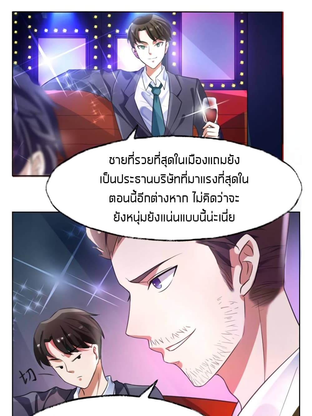 Sweet Love page 4