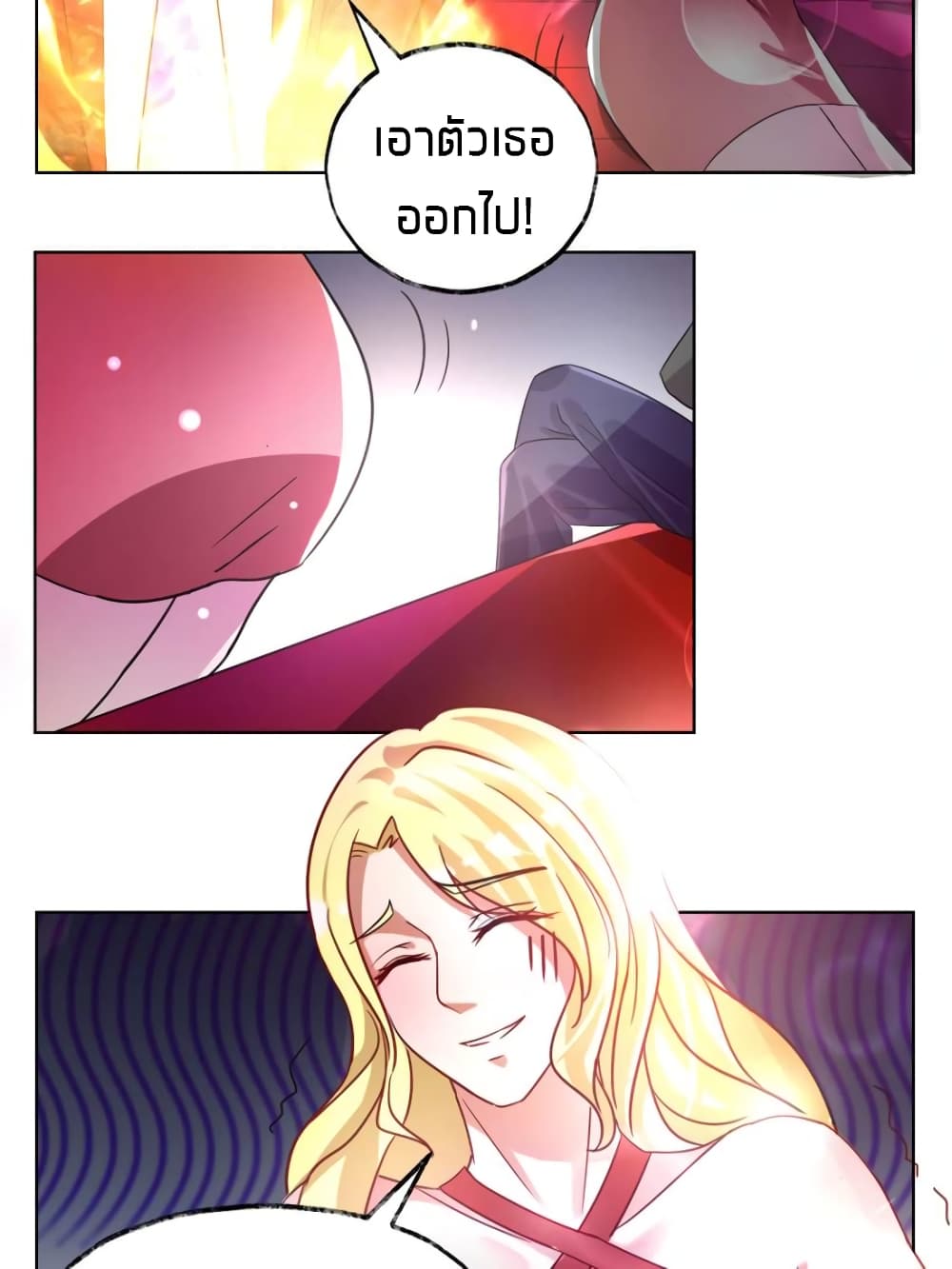 Sweet Love page 8