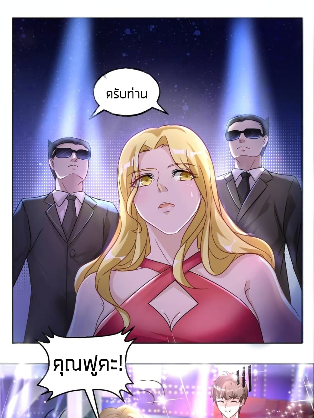 Sweet Love page 10