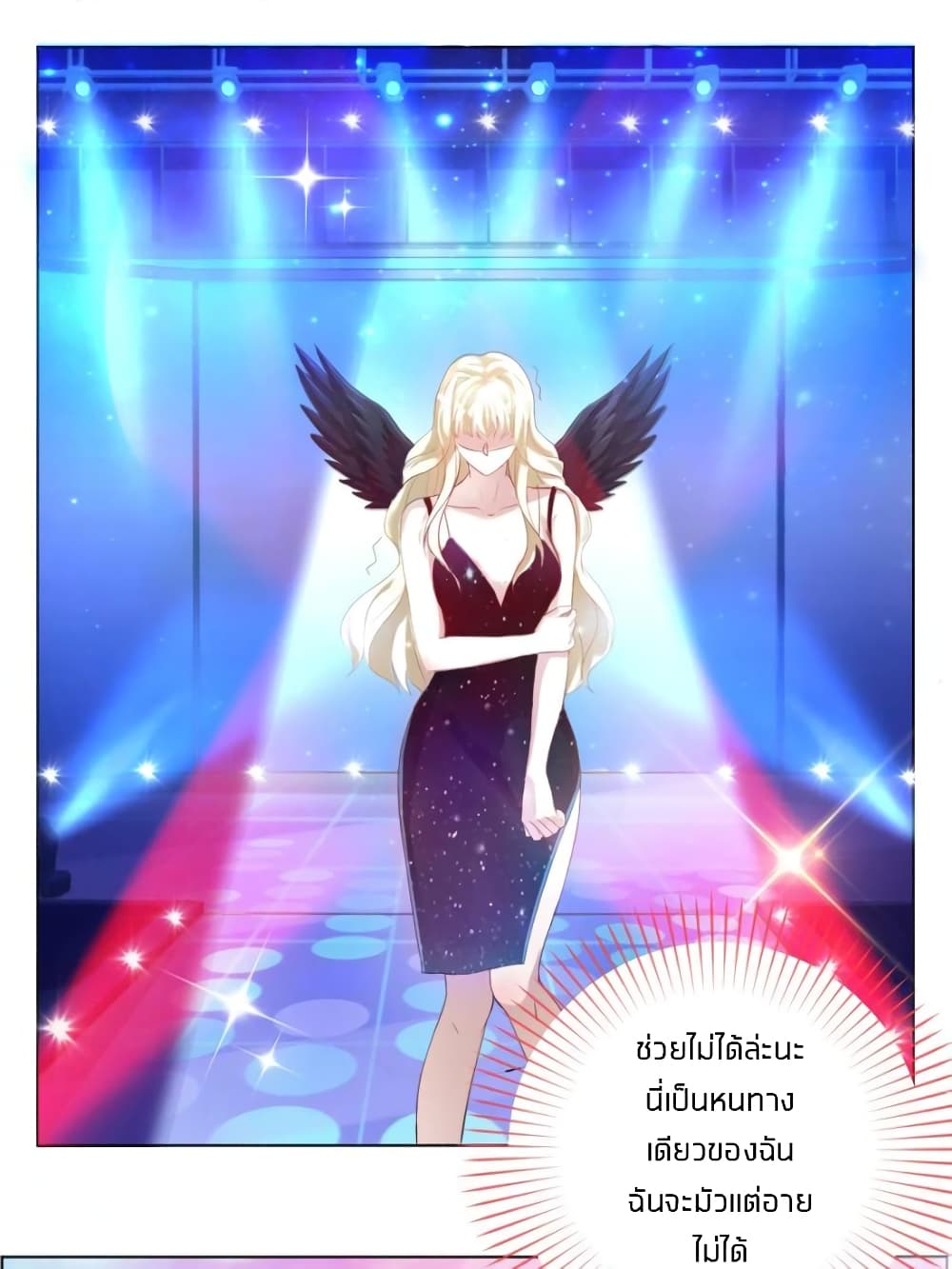 Sweet Love page 4