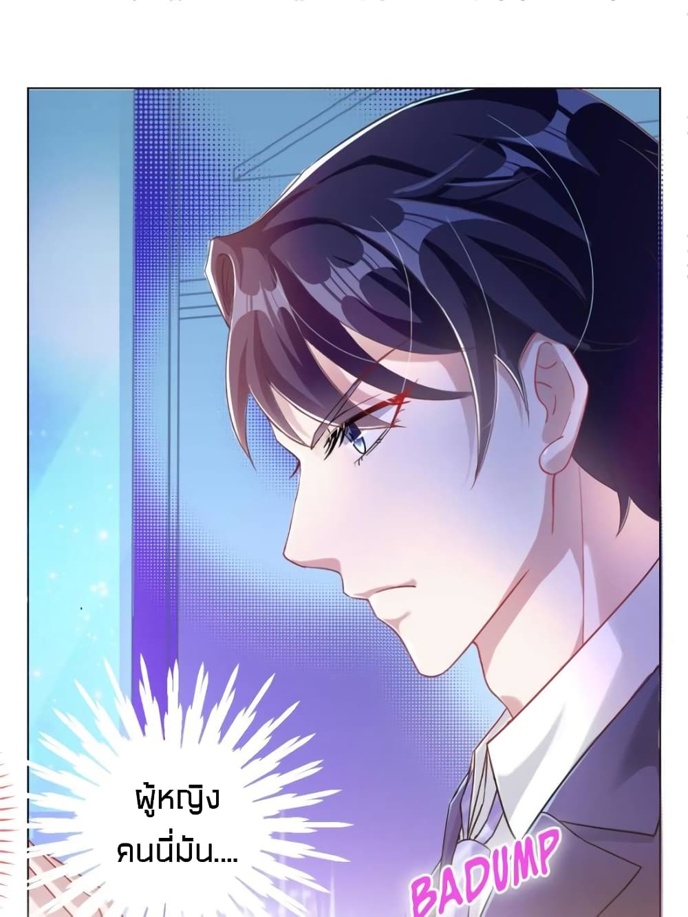 Sweet Love page 7