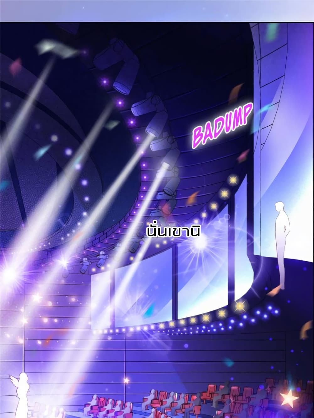 Sweet Love page 10