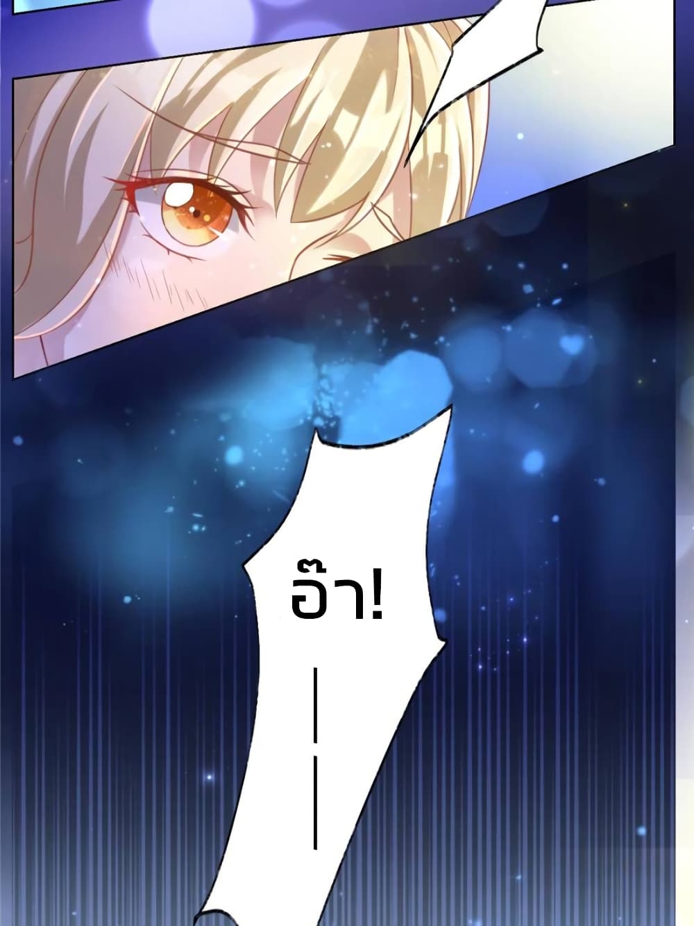 Sweet Love page 5