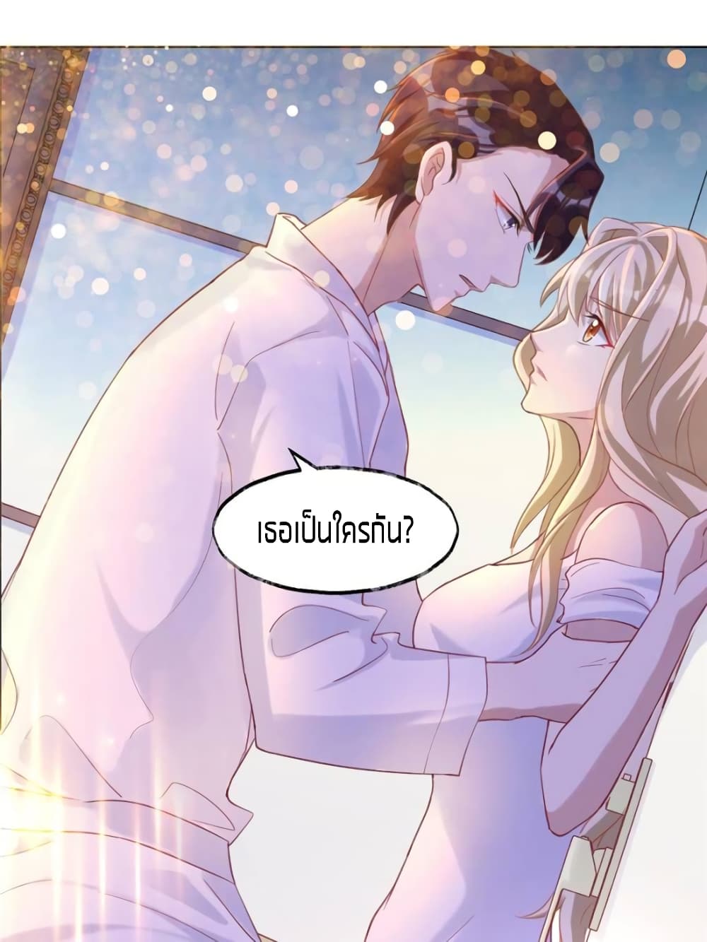 Sweet Love page 7