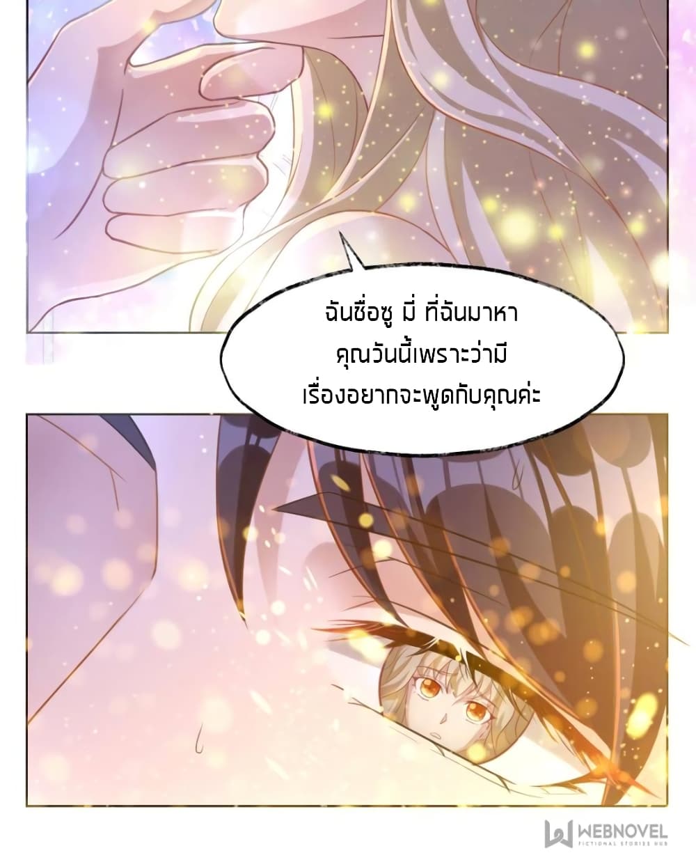 Sweet Love page 9