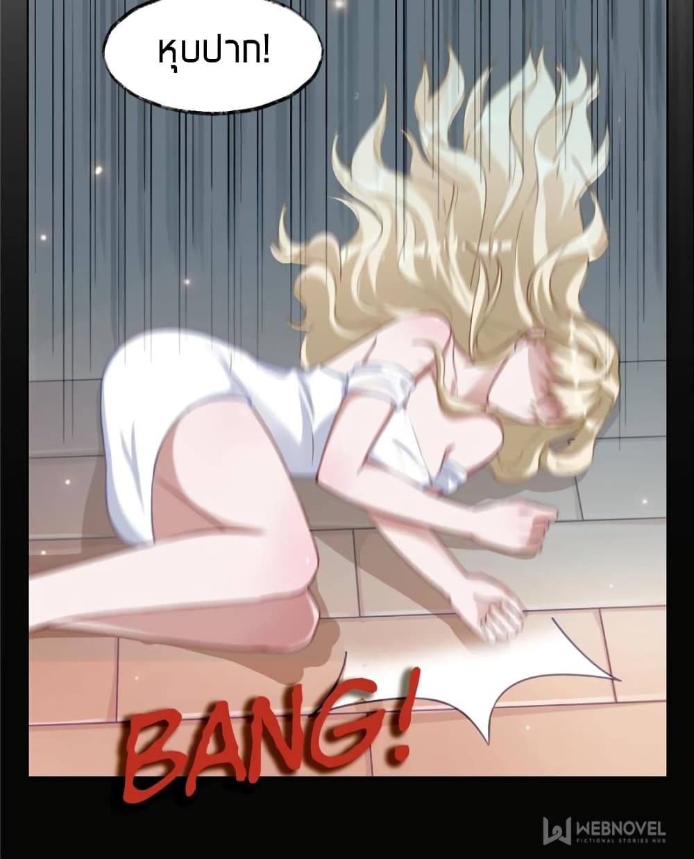 Sweet Love page 3