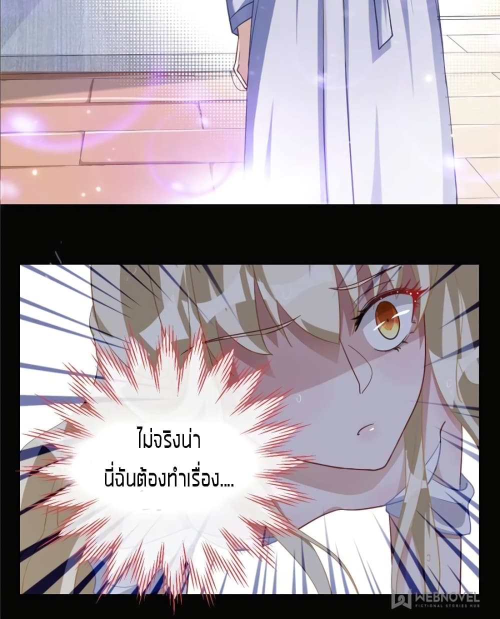 Sweet Love page 9