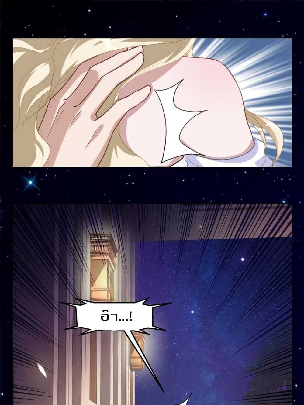 Sweet Love page 1