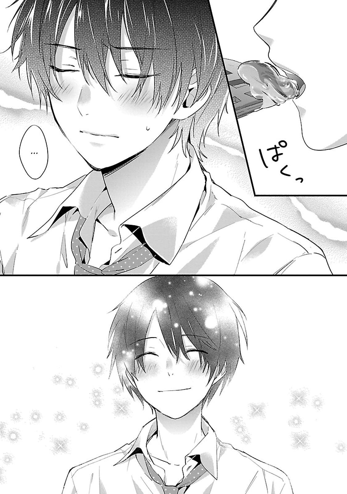 Sweets Conchert - Amami Danshi no Hinichijou page 8