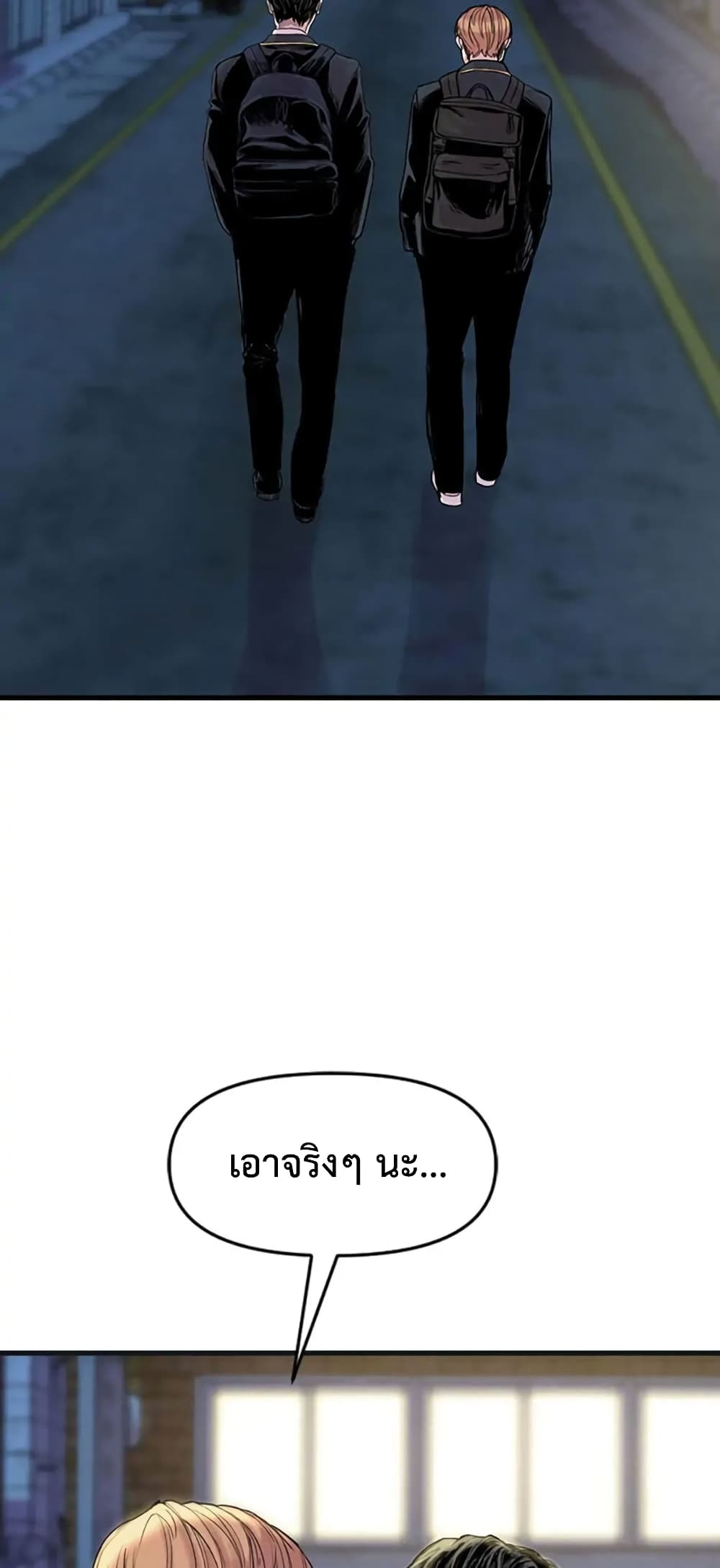 Switch page 3