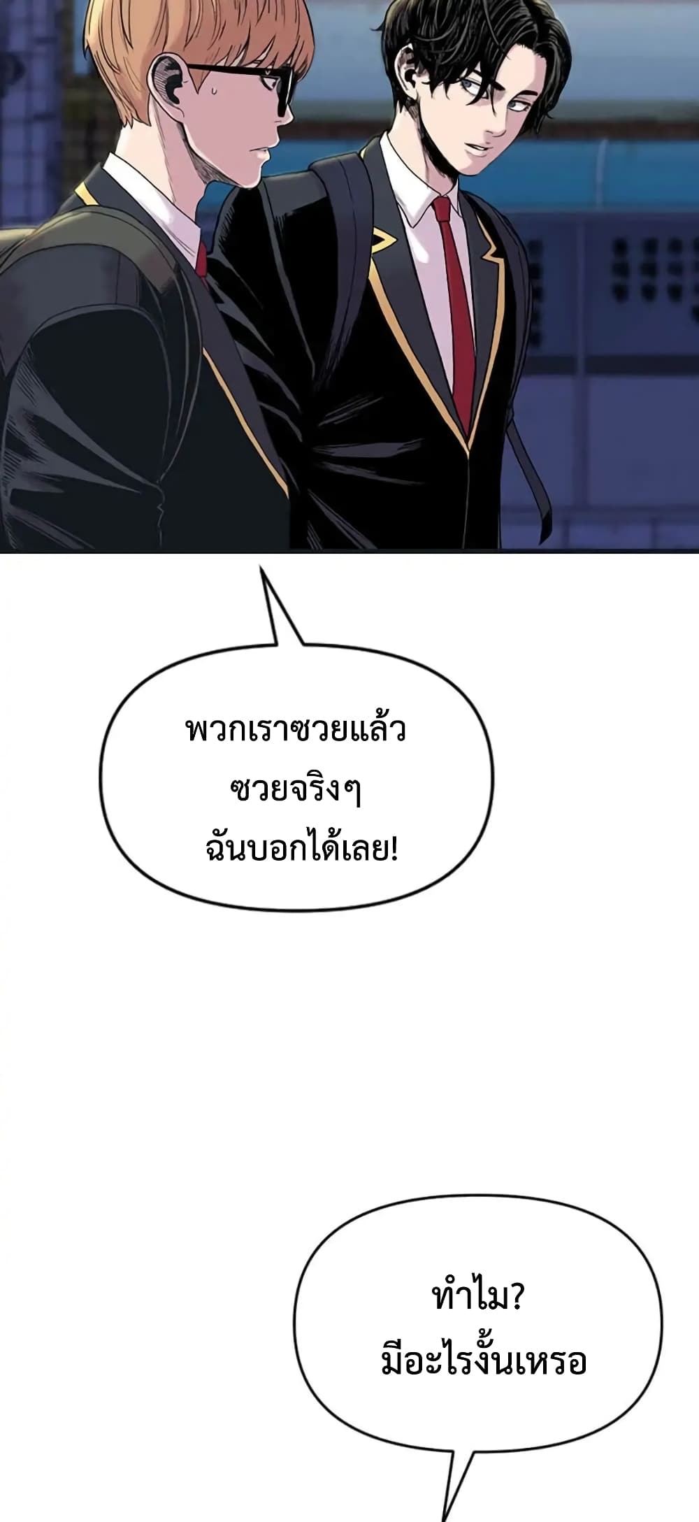 Switch page 4