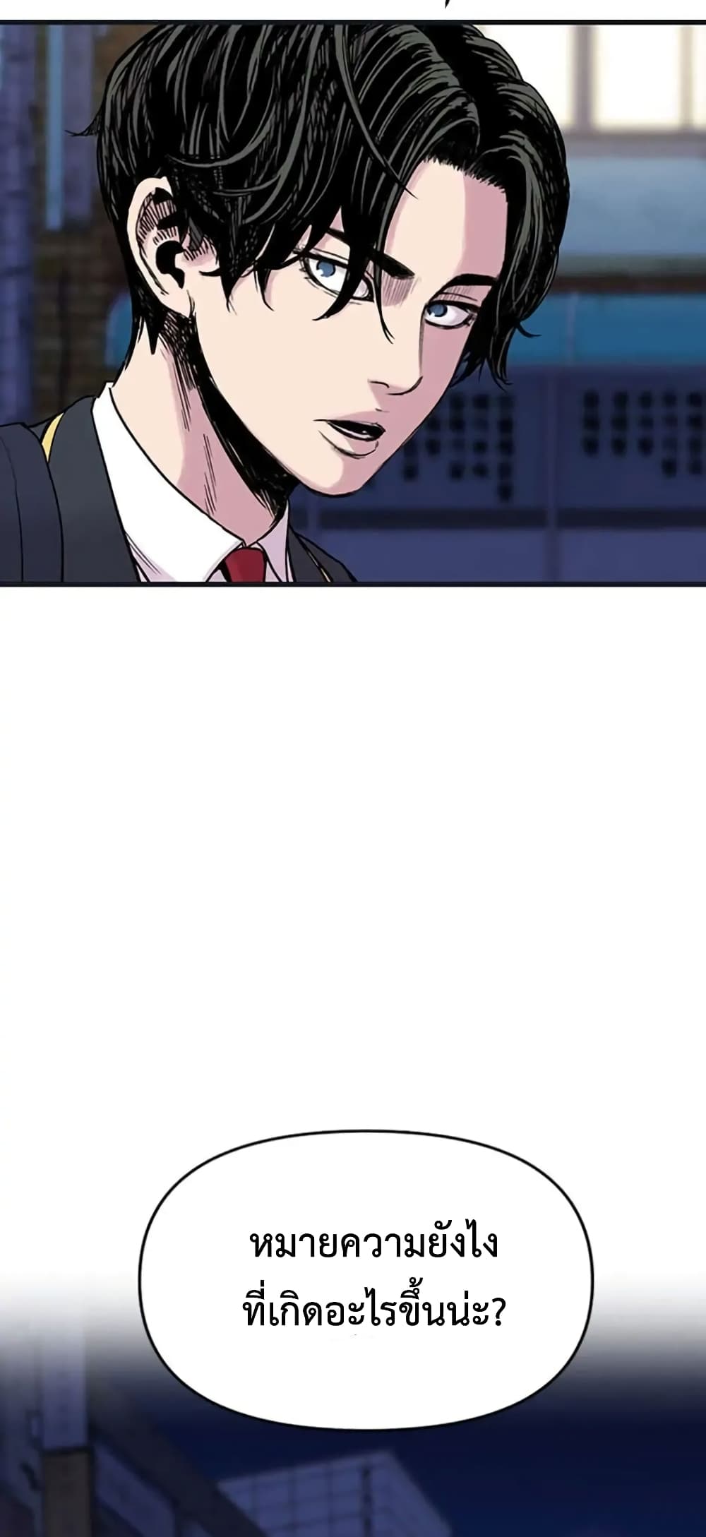 Switch page 5
