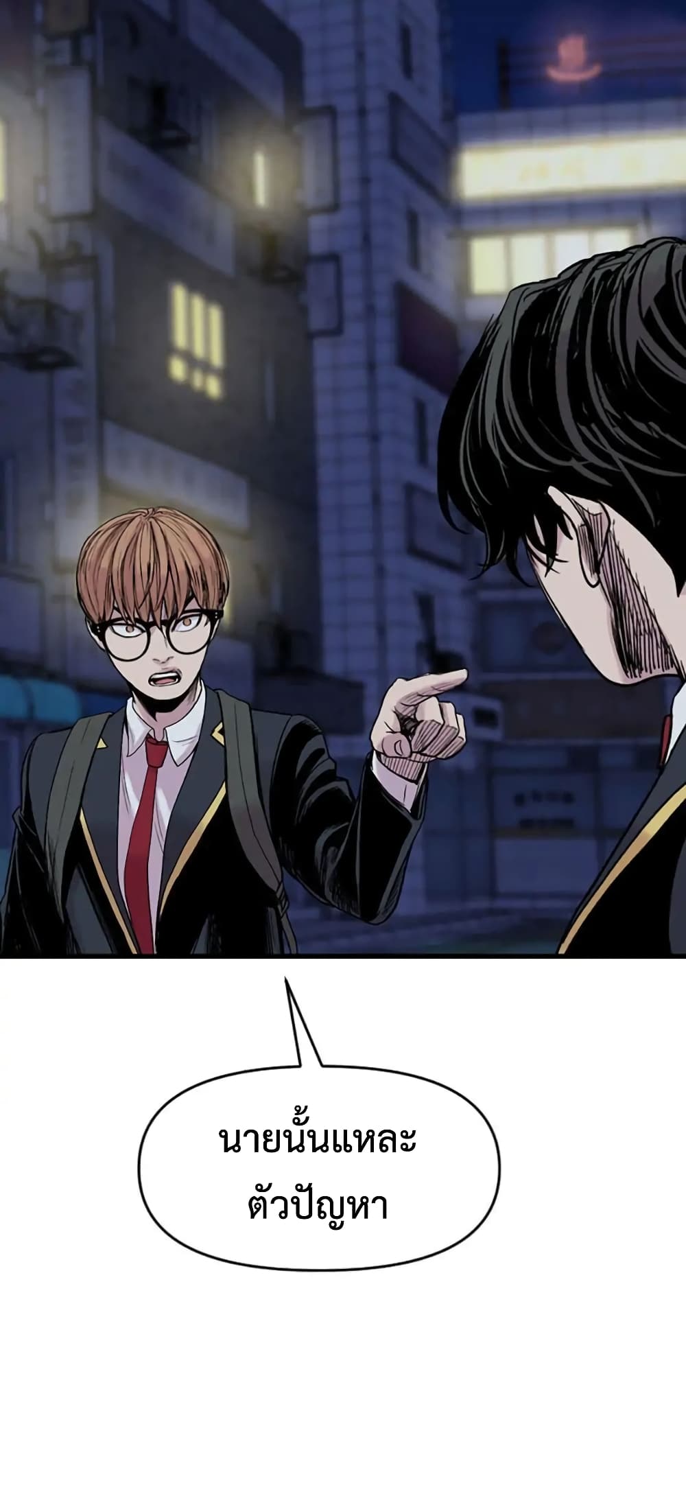 Switch page 6
