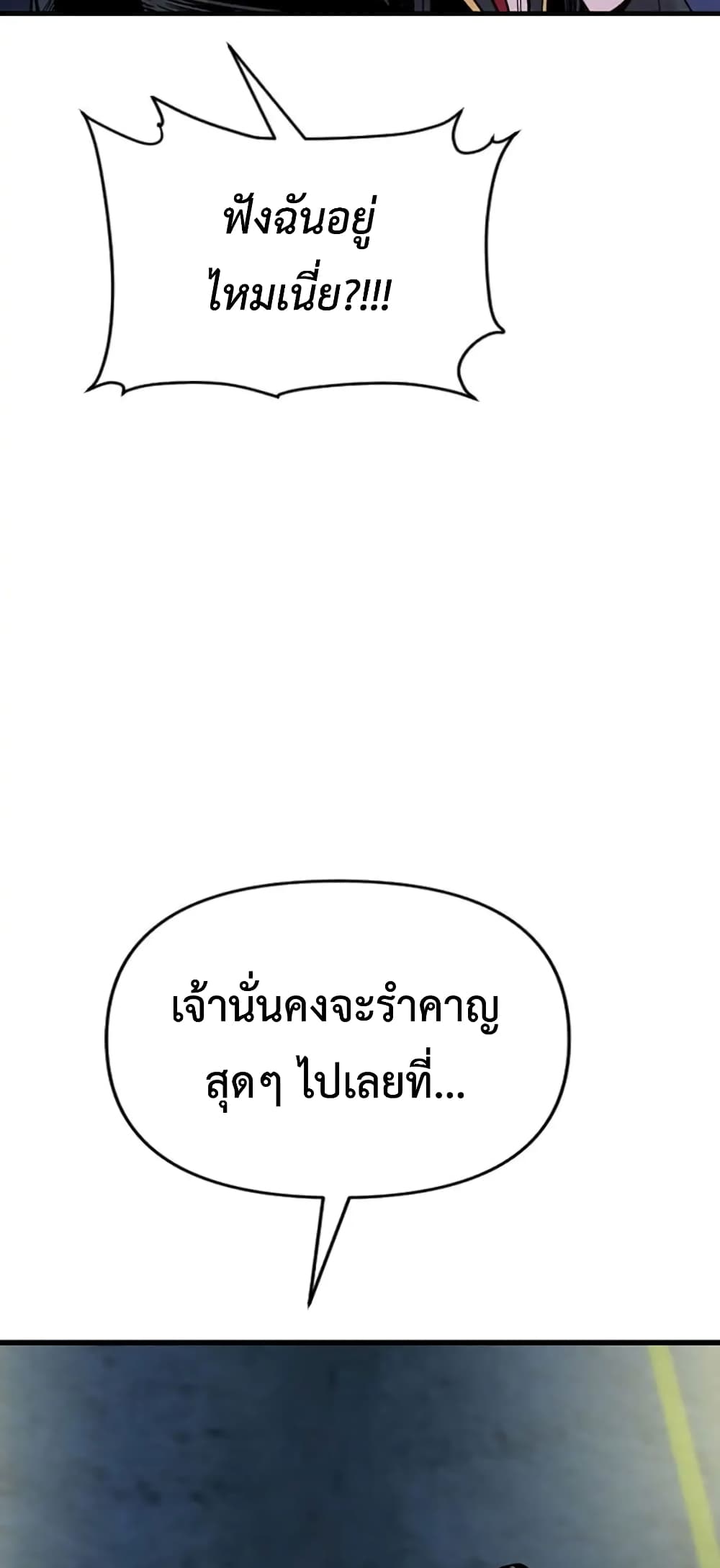 Switch page 9