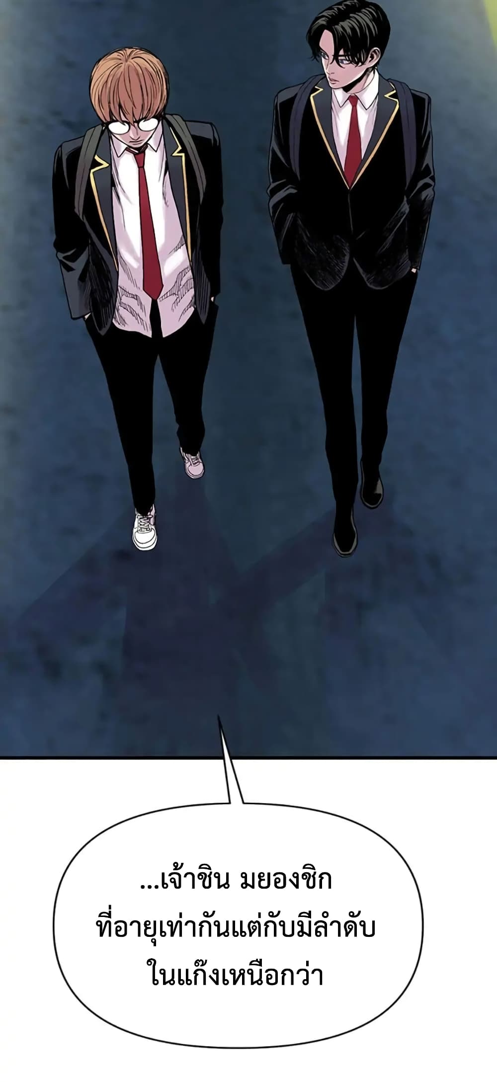 Switch page 10