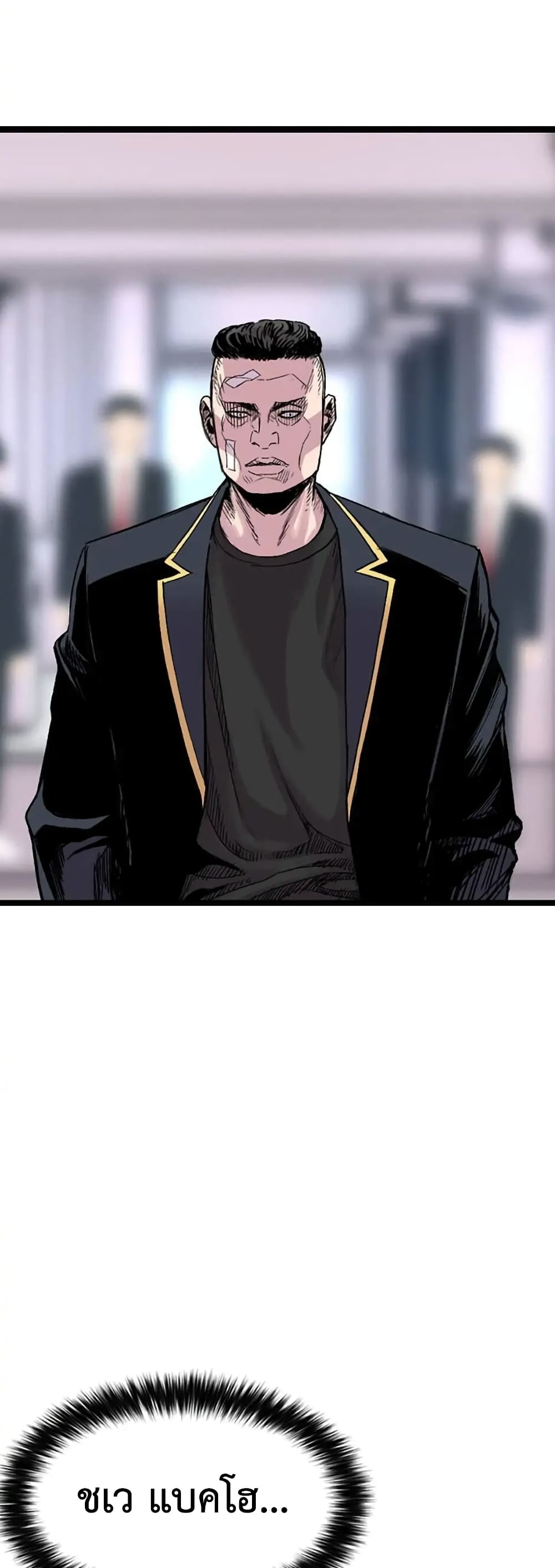Switch page 3