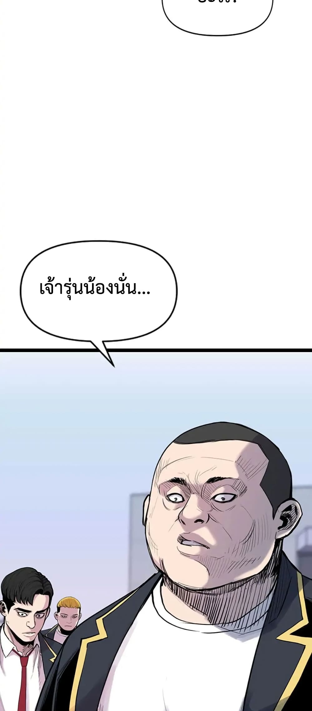 Switch page 10