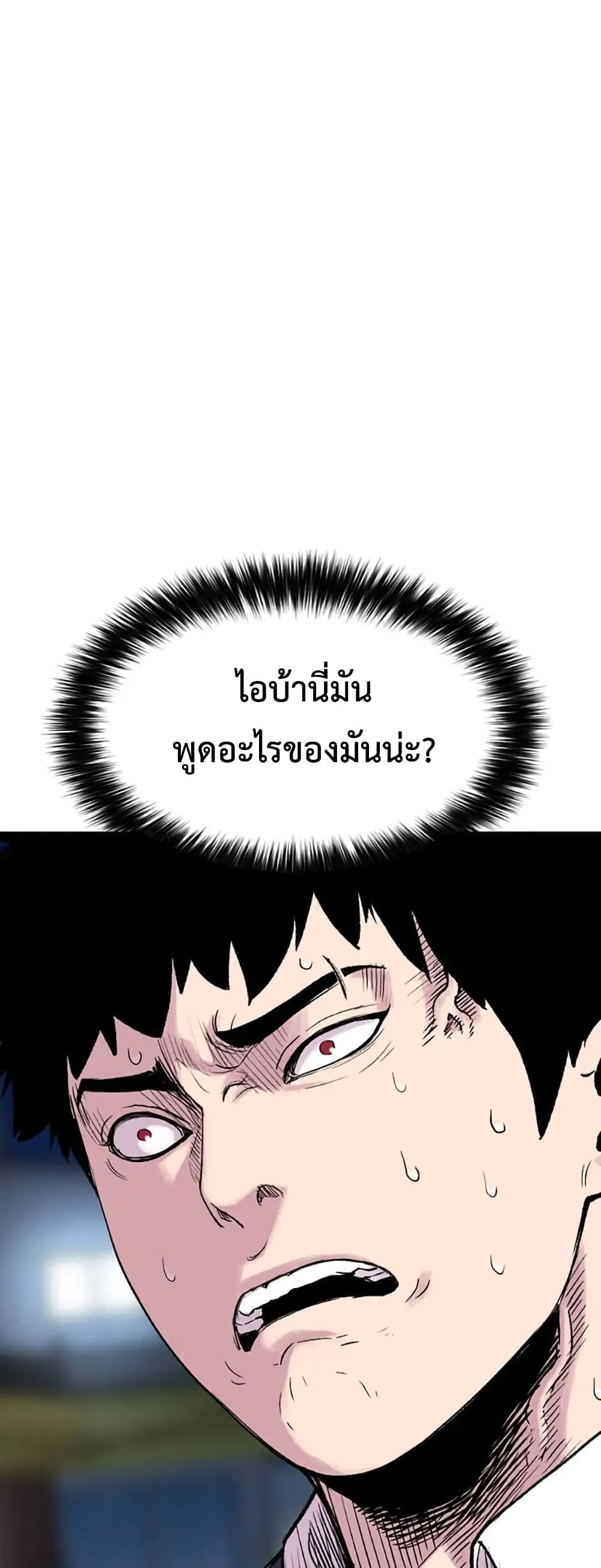 Switch page 3