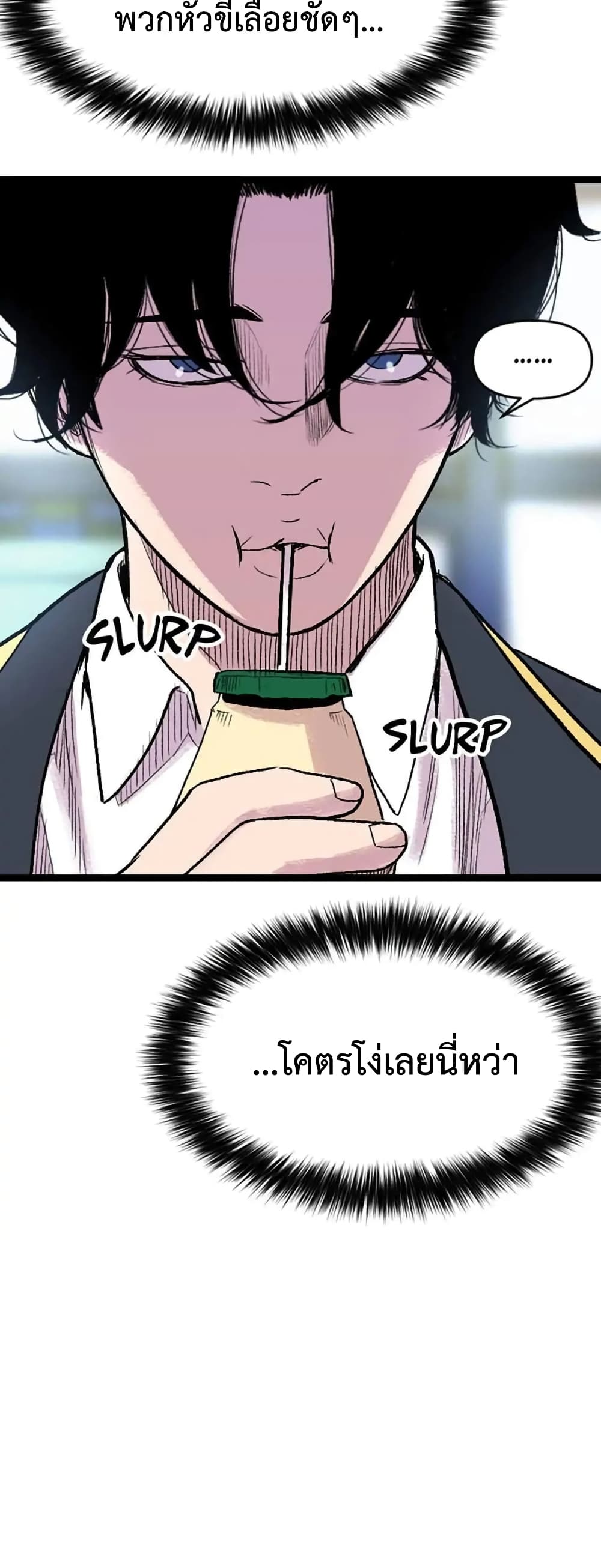 Switch page 5