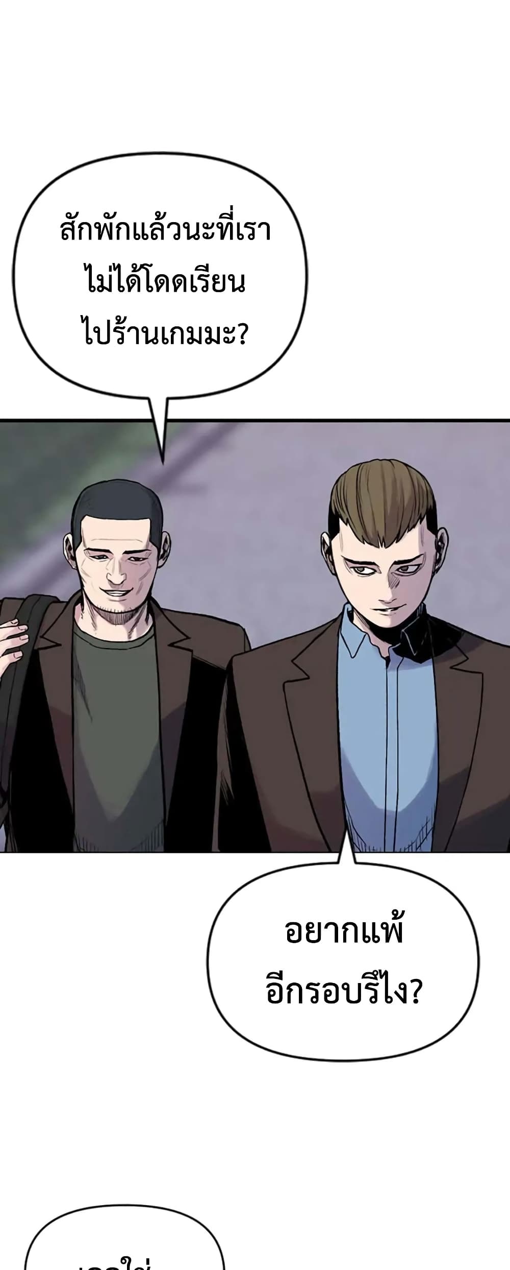 Switch page 3