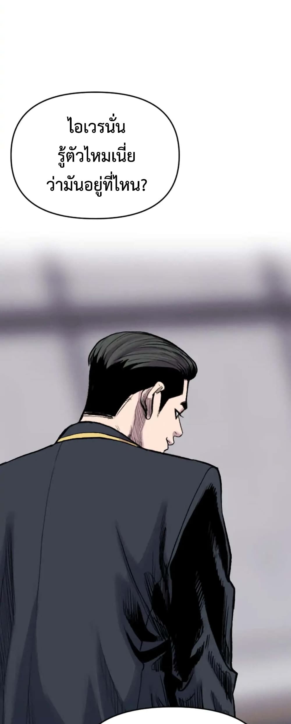 Switch page 10