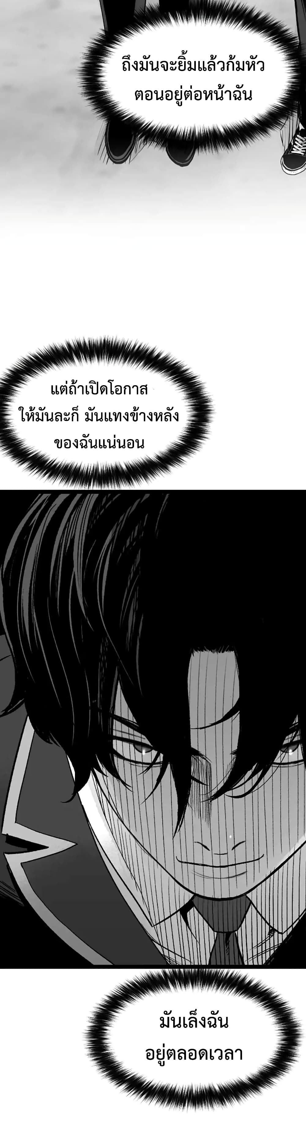 Switch page 5