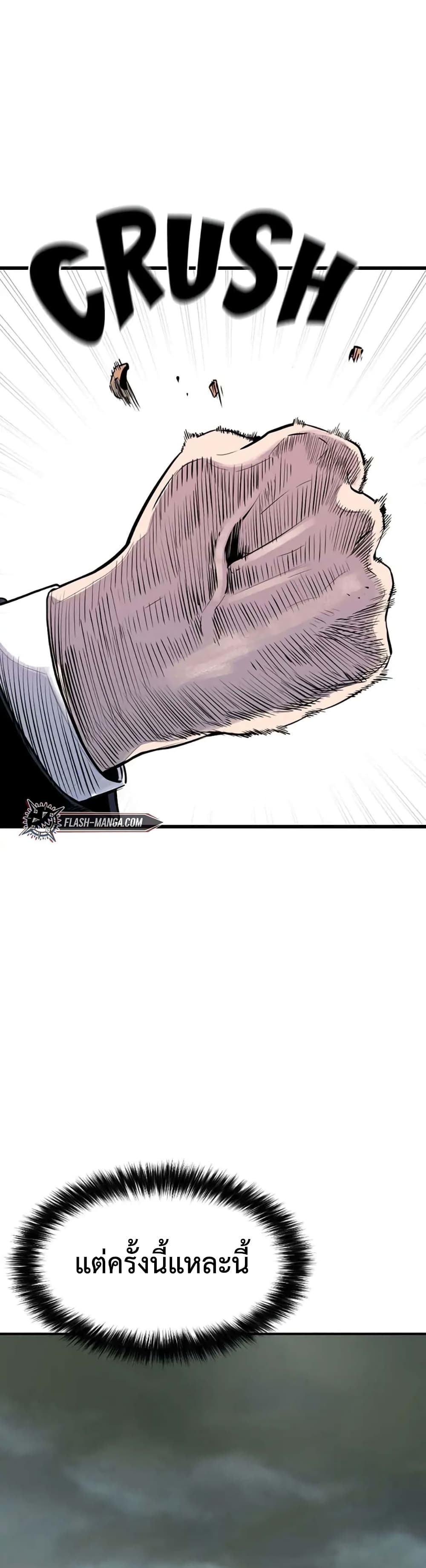 Switch page 6