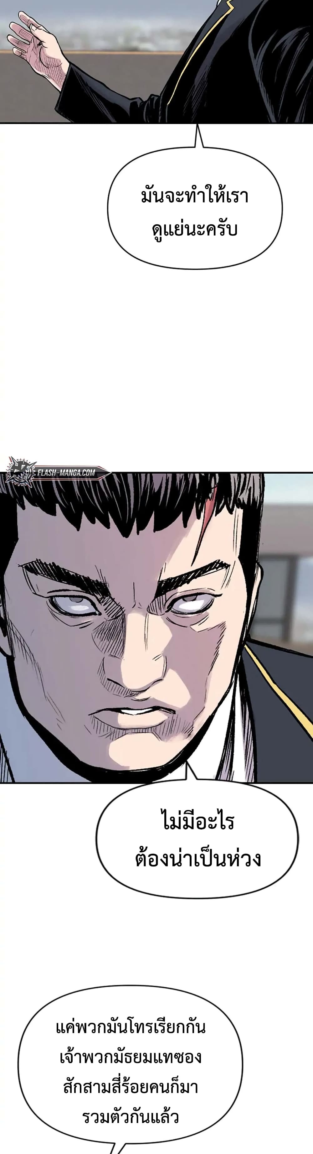 Switch page 10