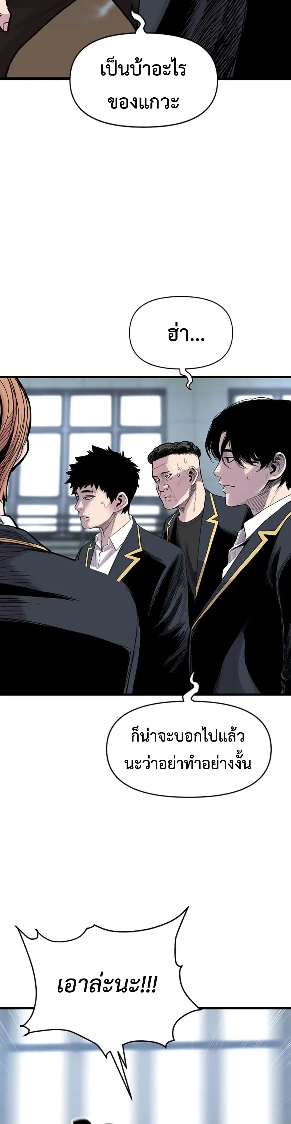 Switch page 10