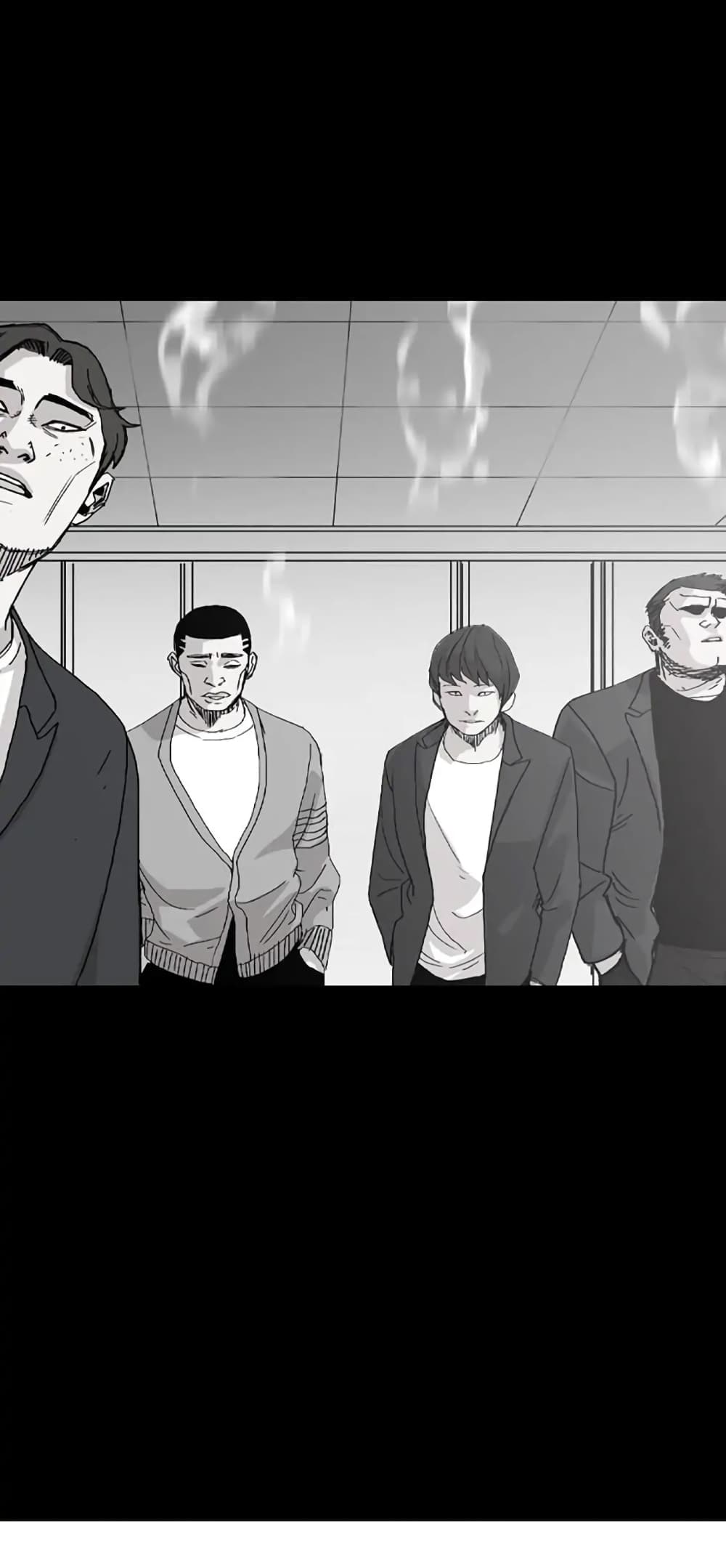 Switch page 2