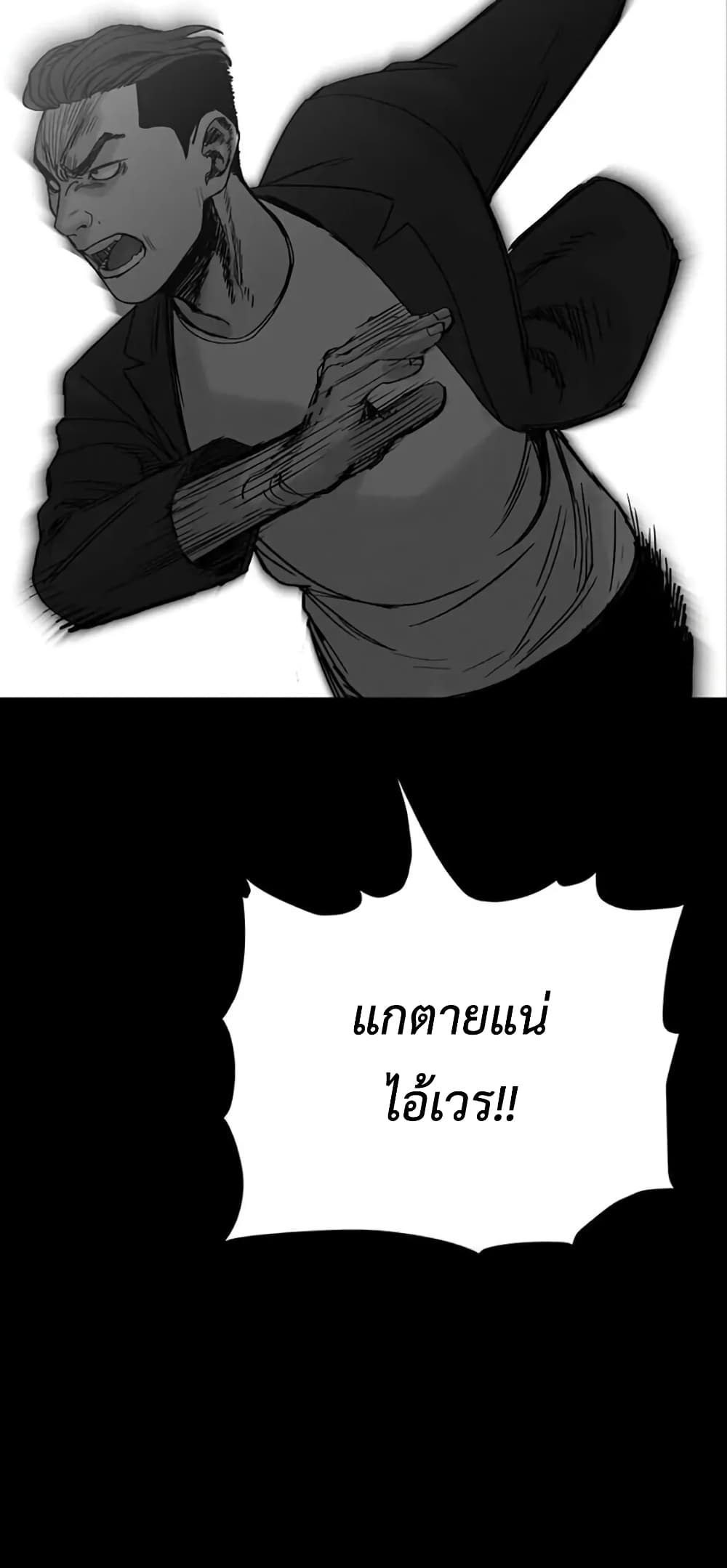 Switch page 10