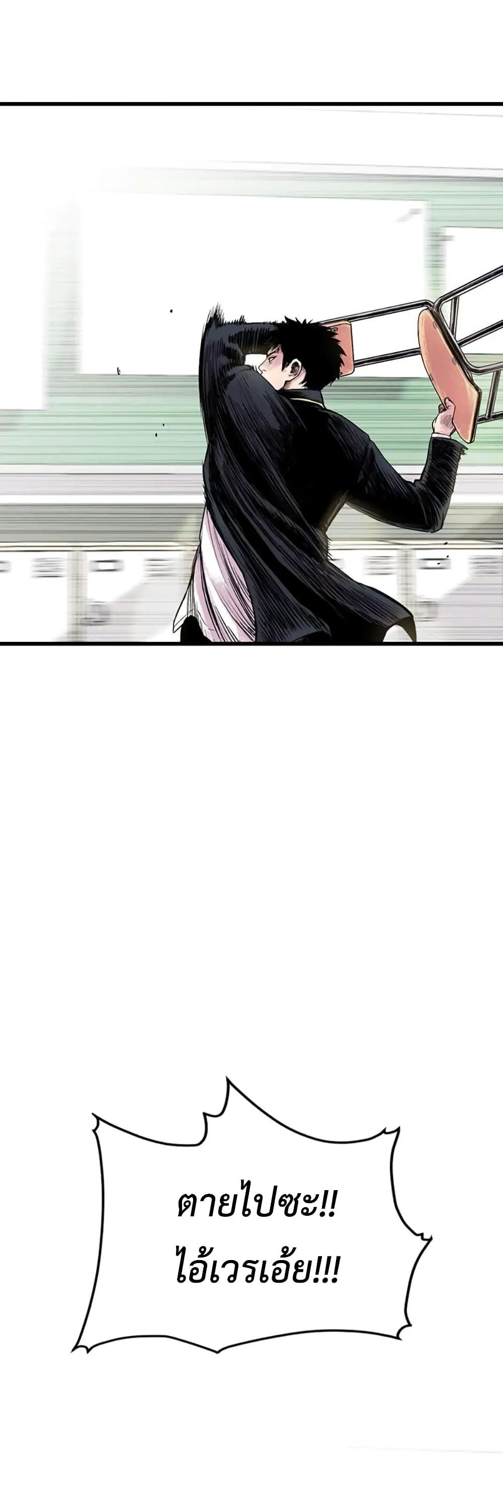 Switch page 4