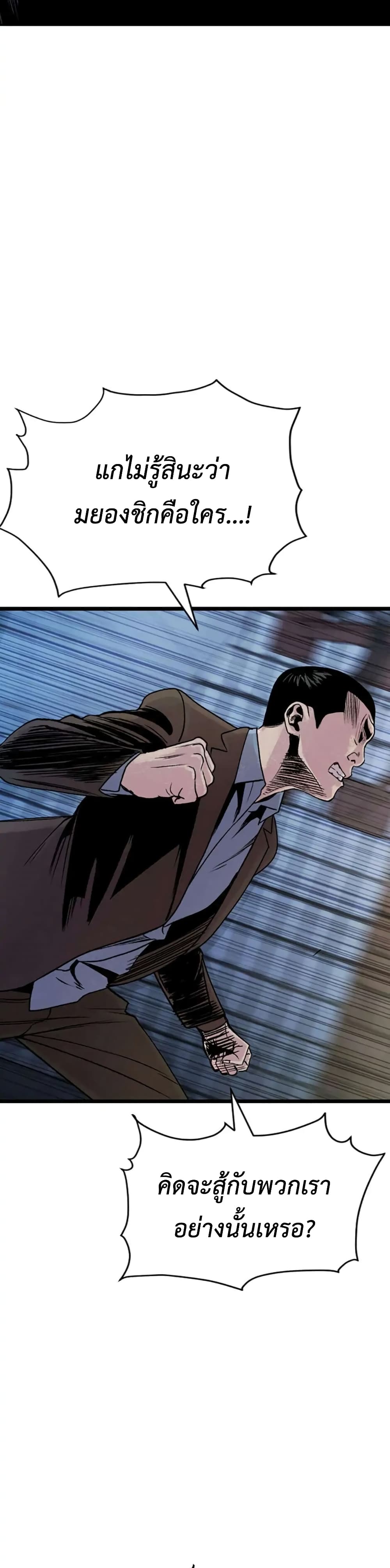 Switch page 3