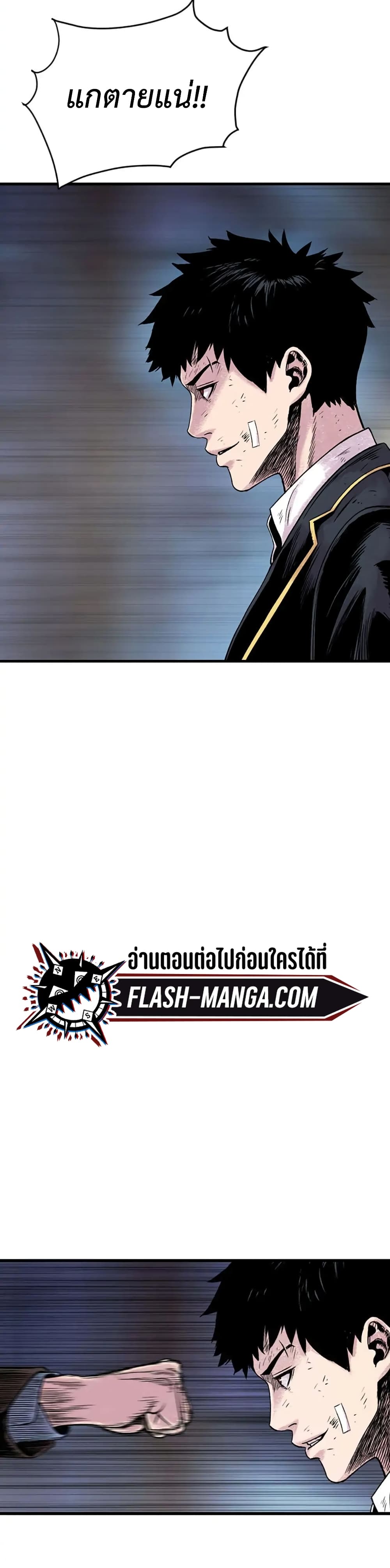 Switch page 4