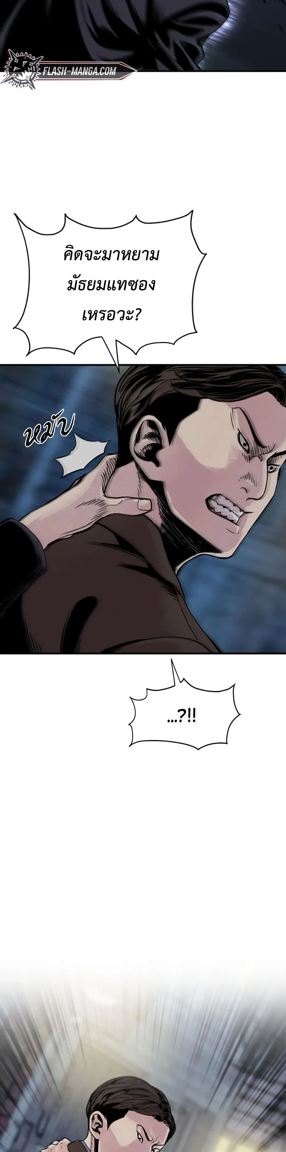 Switch page 9