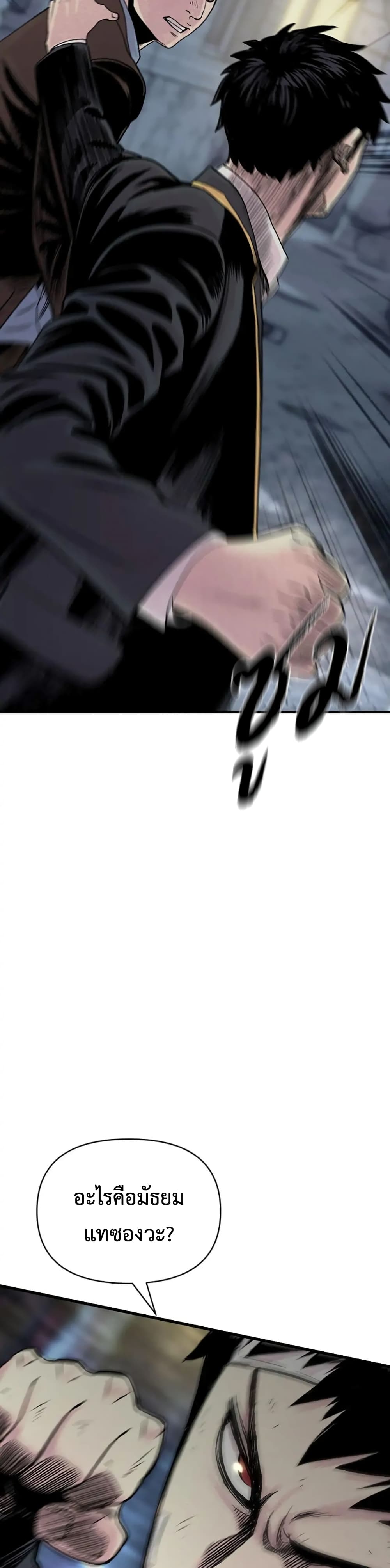 Switch page 10