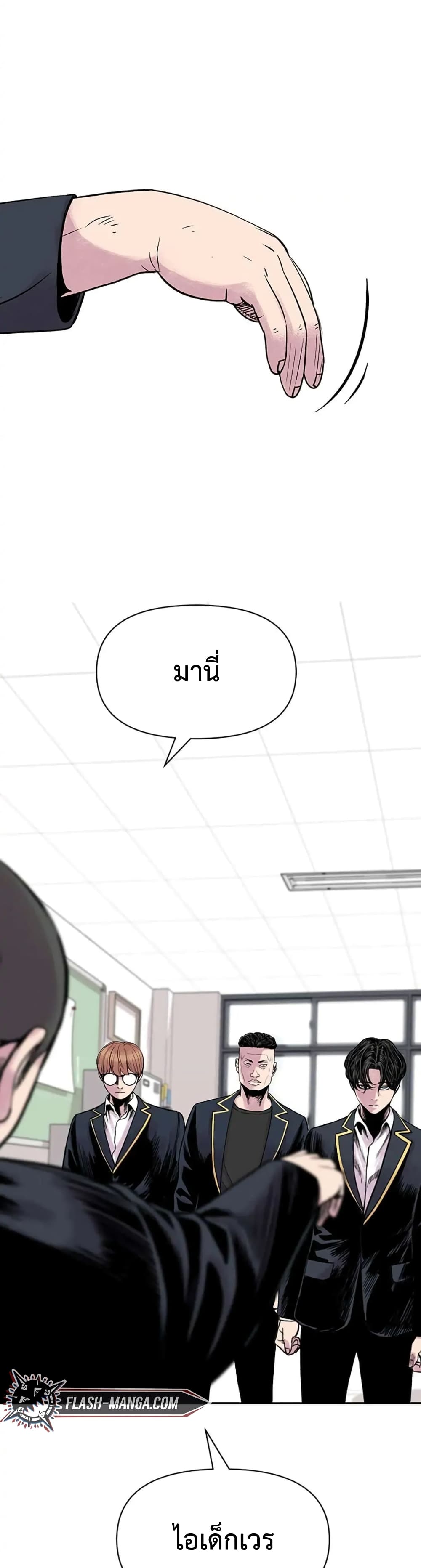 Switch page 2