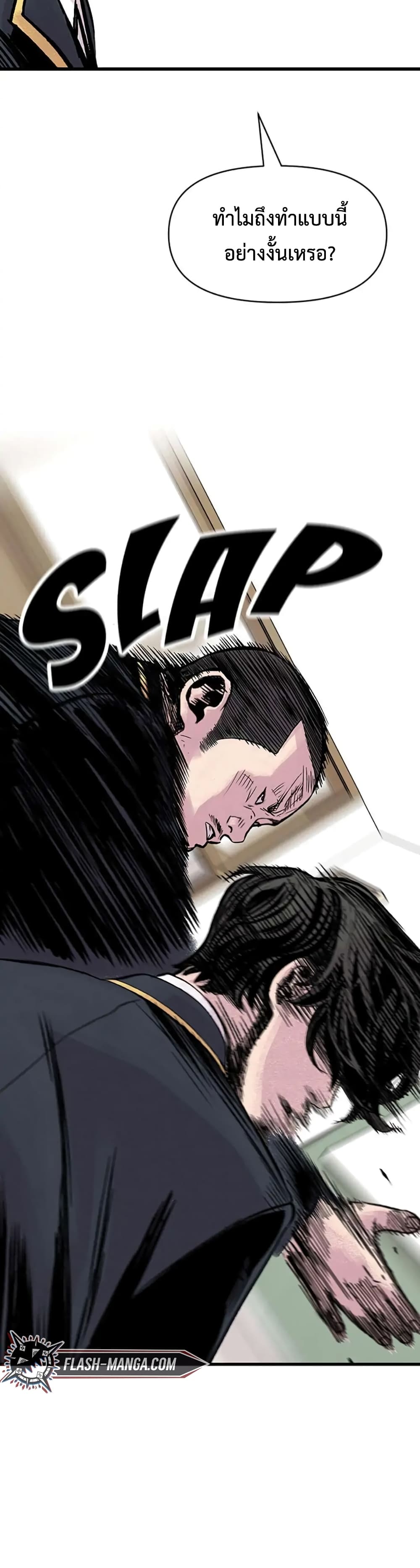 Switch page 10