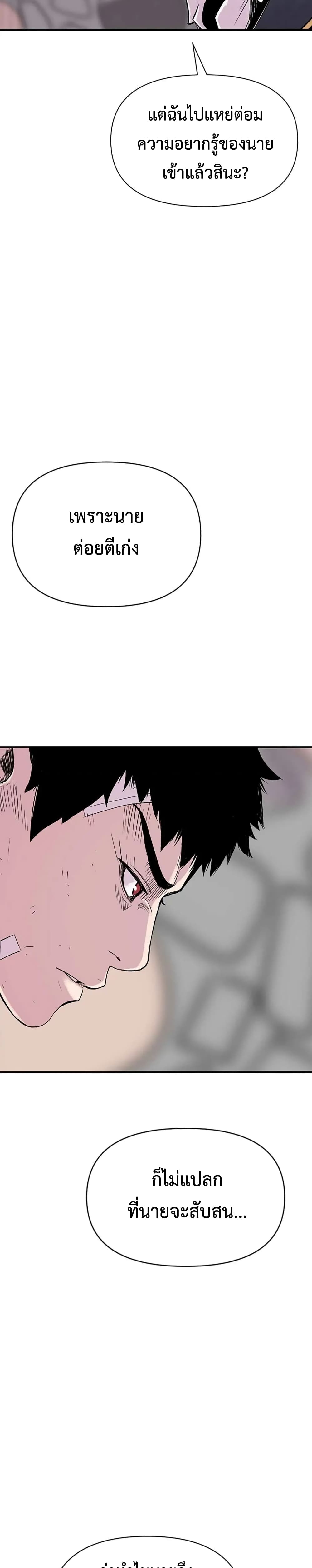Switch page 3
